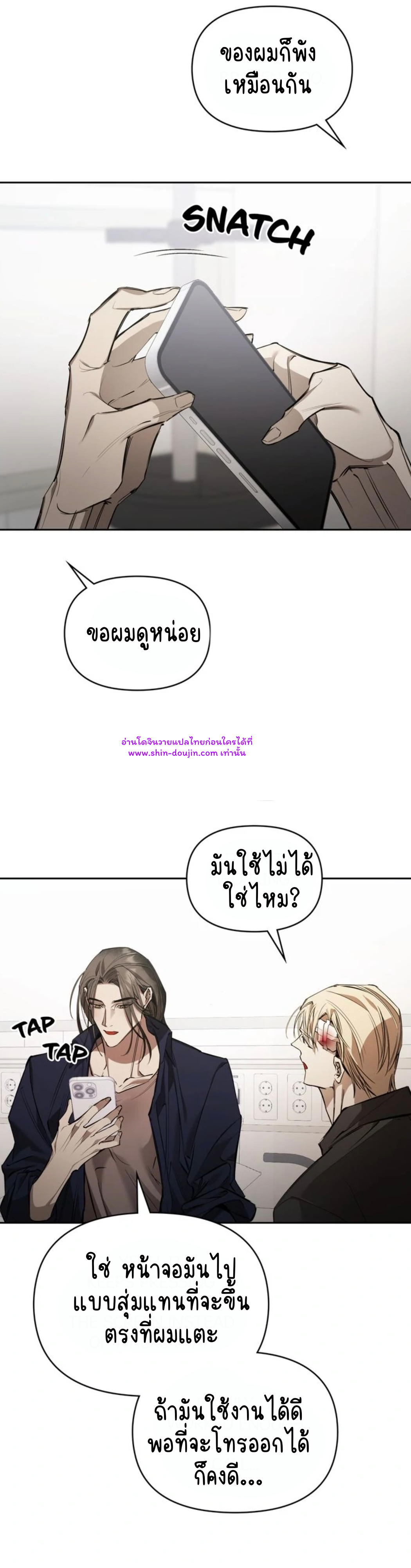 Dressed to kill EP 11